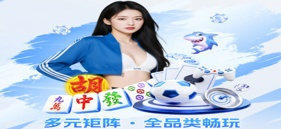 833直播赛事画面预览